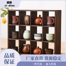实木茶杯架子茶壶架多宝格茶具博古架收纳置物茶架壁挂展示架中式