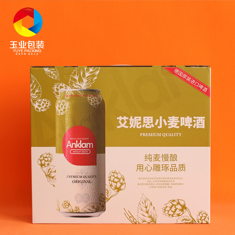 啤酒礼盒饮料手提纸箱啤酒包装箱啤酒礼盒啤酒纸箱精酿啤酒包装盒