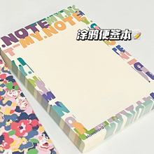 小红书同款空白便签本厚纸可撕无粘性高效率书写ins高颜值笔记芳