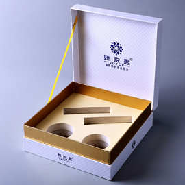 化妆品天地盖连体包装纸盒 护肤品定 制面膜礼品盒精油翻盖书型盒