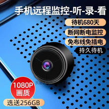 摄像头高清无线免插电免安装监控器无网清网络摄像现代
