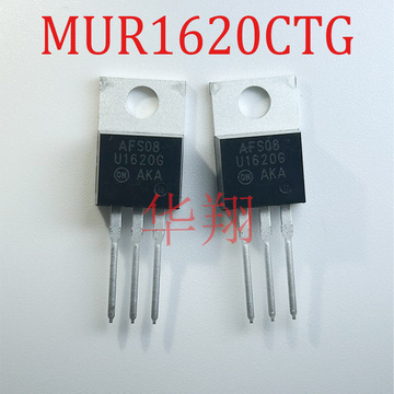 全新原装 mur1620ctg 丝印u1620g 16a/200v to-220 快恢复二极管
