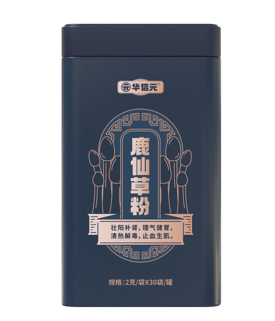 华信元鹿仙草粉2克*30袋打粉云南鹿仙草铁罐袋装-阿里巴巴