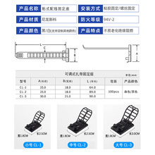 扣线定座电线固夹布粘扣夹式整理线收纳线固定理线卡固定排线配线