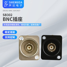 供宁波应声达BNC插座 SB302 BNC插座