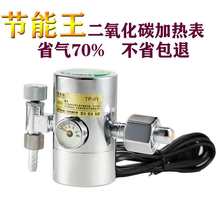 二氧化碳减压阀CO2混合气体加热表36V110V220V气保焊机压力表防摔