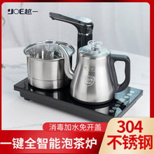 越一全自动上水电热水壶家用自动抽水家用一体茶具电茶炉套装K99