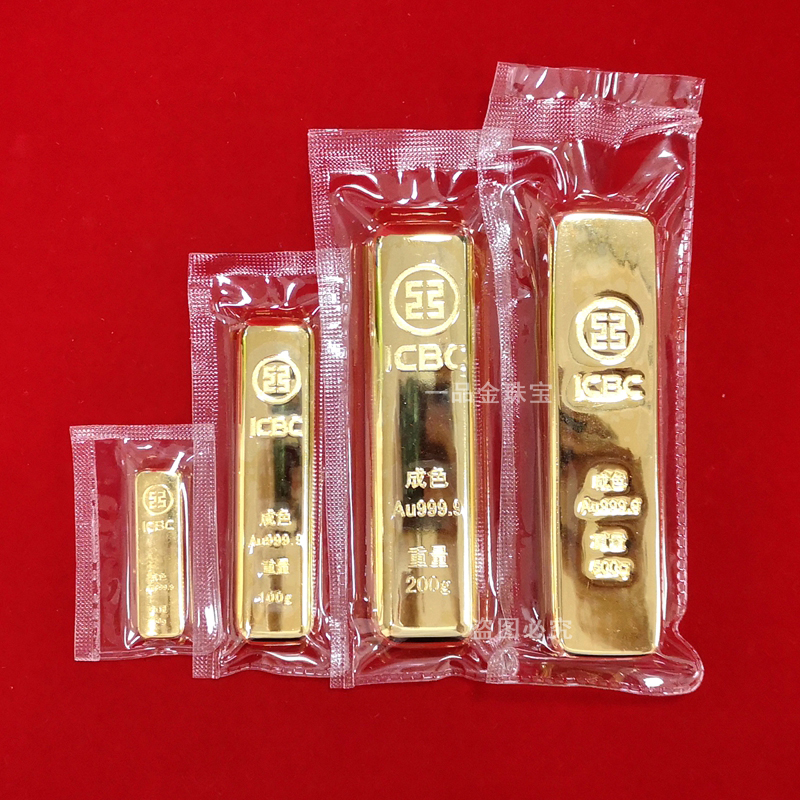 58c1纯铜镀金金条实心工商银行金条工行样品假黄金条饰品柜台