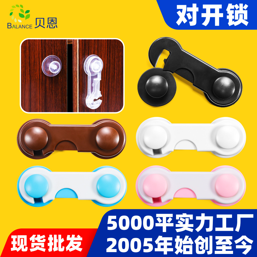 Supplies Direct Supply Cabinet Door Pair Unlocking Children's Safety Protection Lock Anti-Pinch Hand Safety Lock Refrigerator Anti-Opening Children's Lock