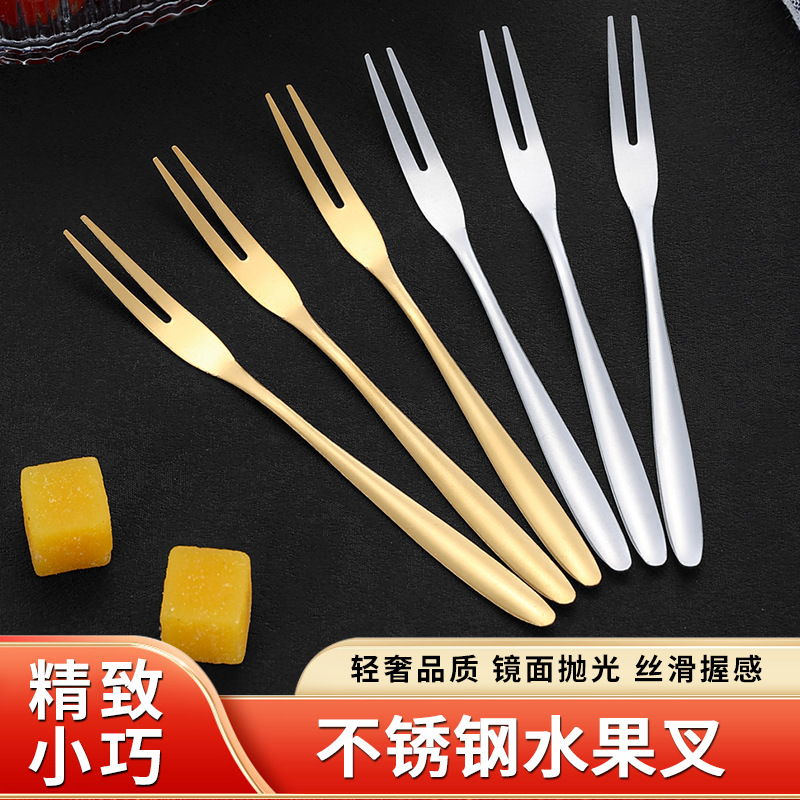 家用水果叉子 儿童不锈钢水果签轻奢甜品叉 酒签西瓜叉点心叉批发