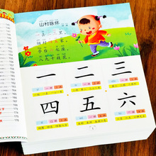 幼儿园识字卡片3000字启蒙宝宝看图认字儿童象形汉字早教全套