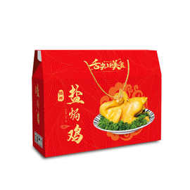 印刷定制盐焗鸡礼盒 节日伴手礼大礼包 烧鸡礼品盒折叠纸盒