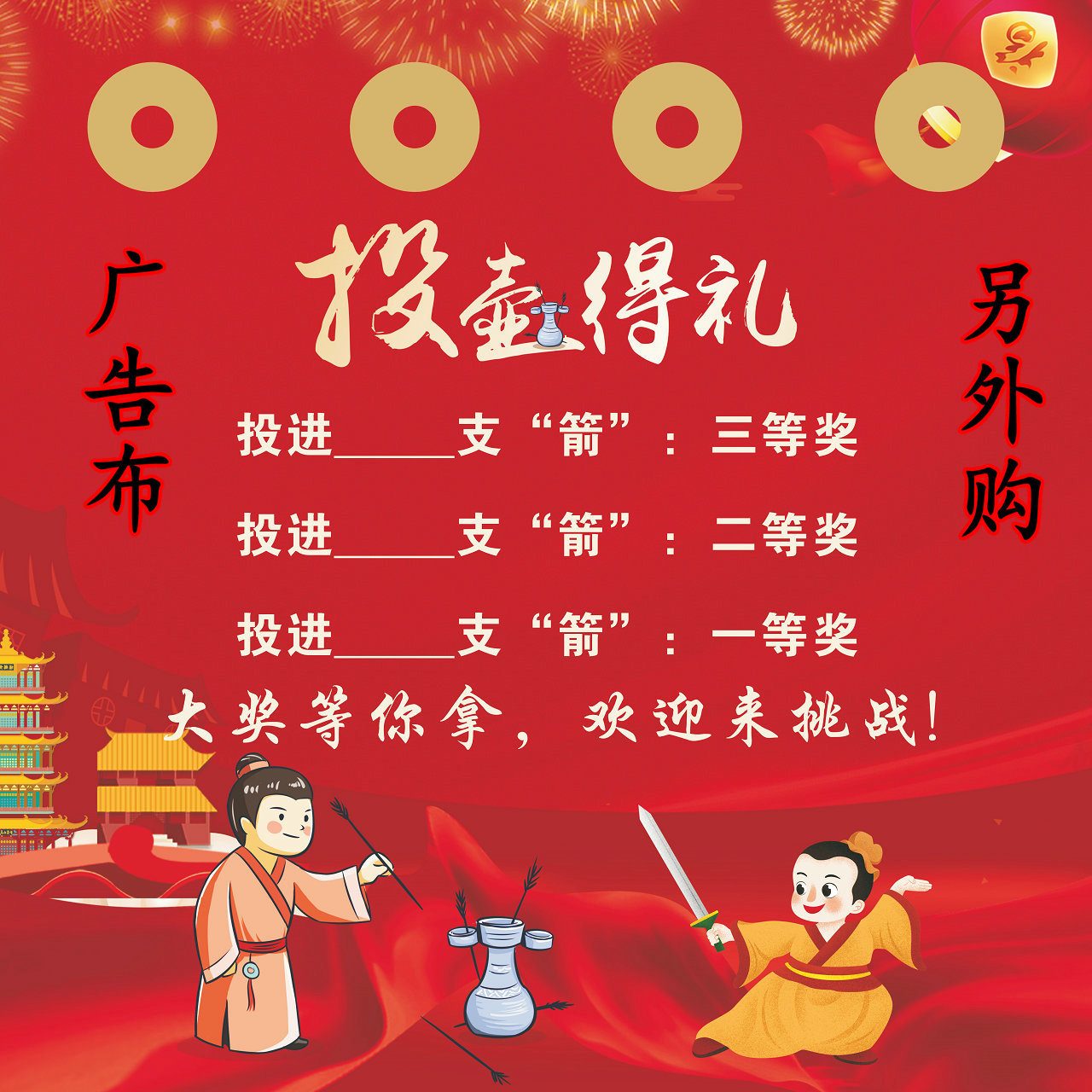 投壶道具羽箭玩具幼儿园儿童公司活动游戏仿古中式投壶投射箭套装