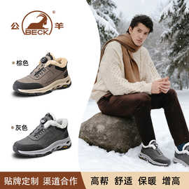 公羊男鞋冬季加绒加厚保暖男款运动休闲厚底男士真皮东北雪地棉鞋
