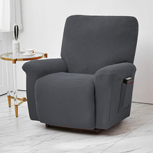 四季通用多功能沙发套全包弹力躺椅套纯色玉米格单椅防尘罩四件套