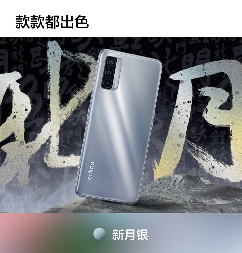 realme 真我v15 6400万像素50w智慧闪充179g 双5g双卡游戏手机