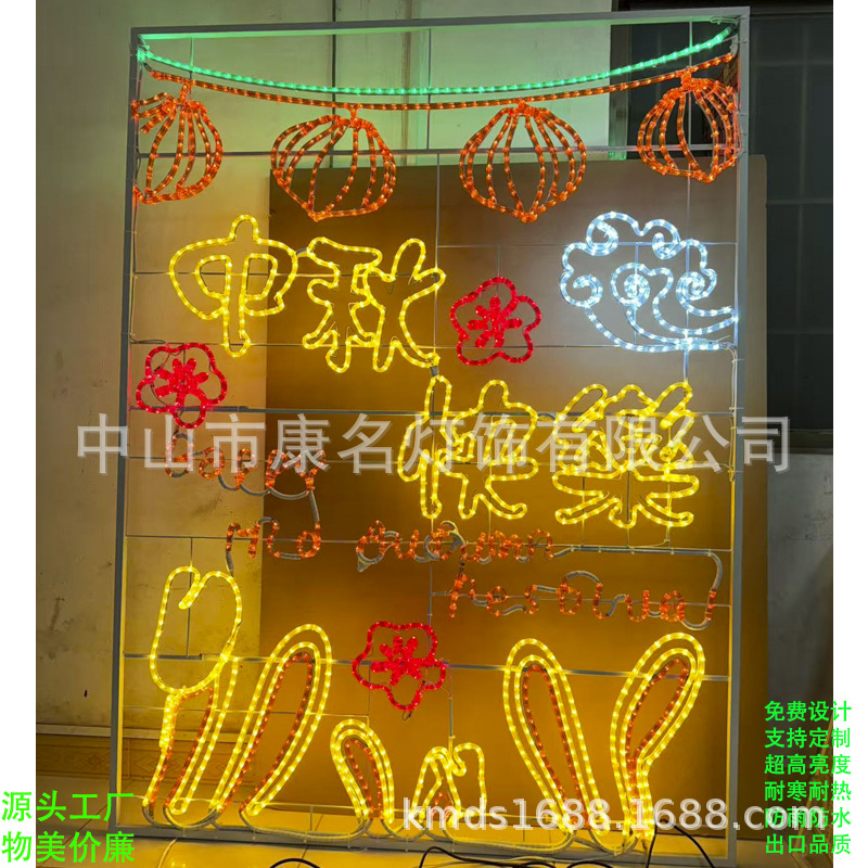led中秋节快乐造型灯 led路灯杆挂灯  Merry Christmas 字体灯