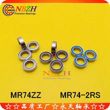 不锈钢滚珠轴承 SMR74ZZ MR74ZZ L-740 WML4007 MR74-2RS 4*7*2.5