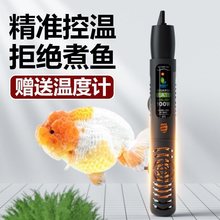 金利佳鱼缸加热棒控温省电小型加热器防爆恒温乌龟石英玻璃加热管