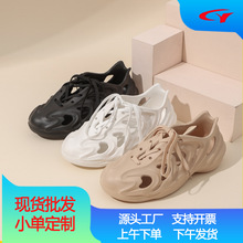 跨境原创专利夏季新款男女儿童包头EVA凉鞋休闲外穿沙滩晋江工厂