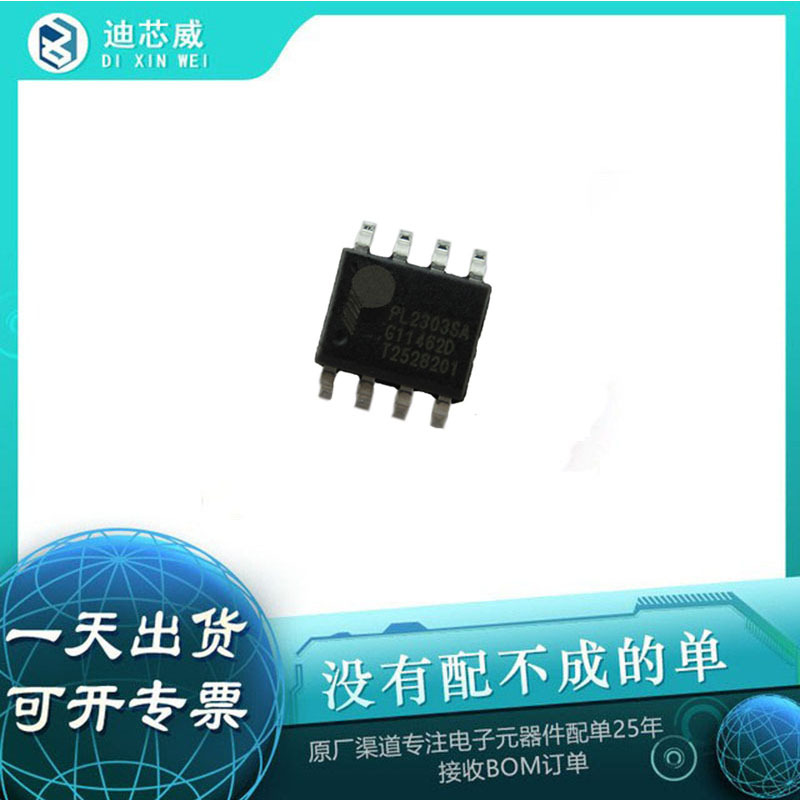 原装pl2303sa 封装sop8 usb串口转换器芯片 prolific 集成电路ic