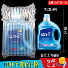 13柱30高气柱袋气柱卷材充气包装袋防震缓冲袋气泡柱批发非自粘膜