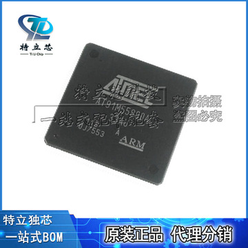 at91m55800a-33au控制器芯片lqfp176 at91m55800a33au全新ic原装