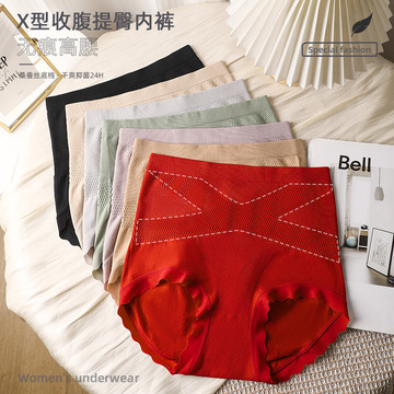 黑绷带大码收腹内裤200斤胖mm女塑腰提臀收腹收小肚子无痕防卷边