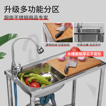 不锈钢小单水槽洗菜盆洗碗池带落地一体加支架子操作台水池易梵斯