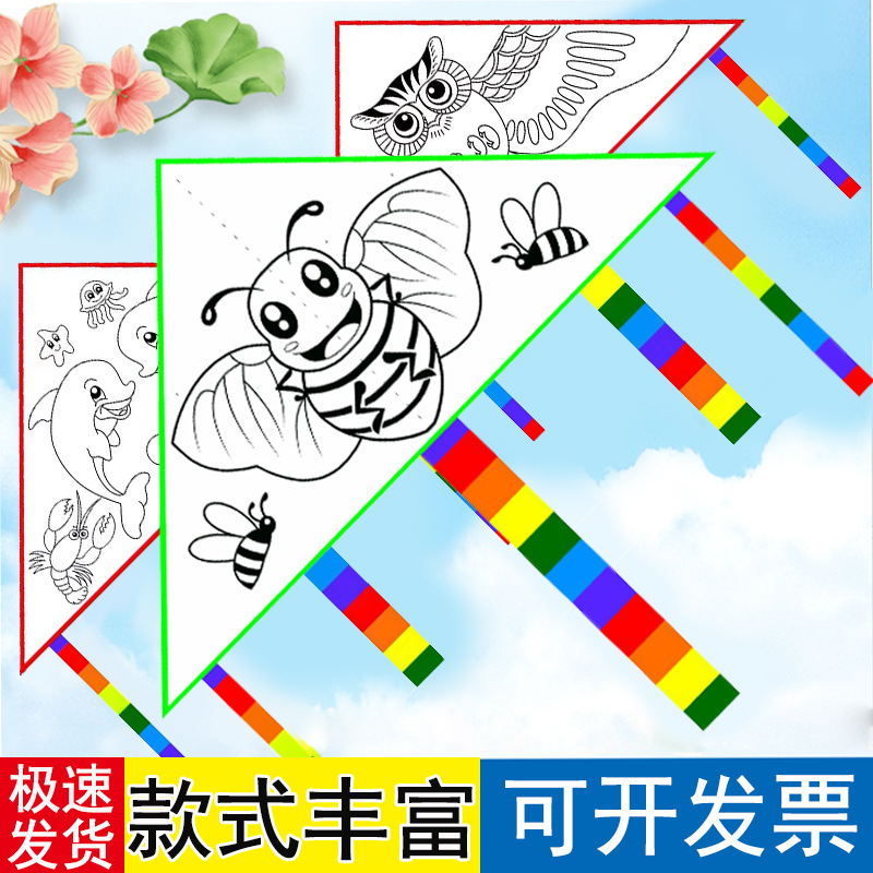 DIY Kite Material Package Children Blank Painting Color Filling Color Applying Doodle Hand Drawn Stall Kite Wholesale