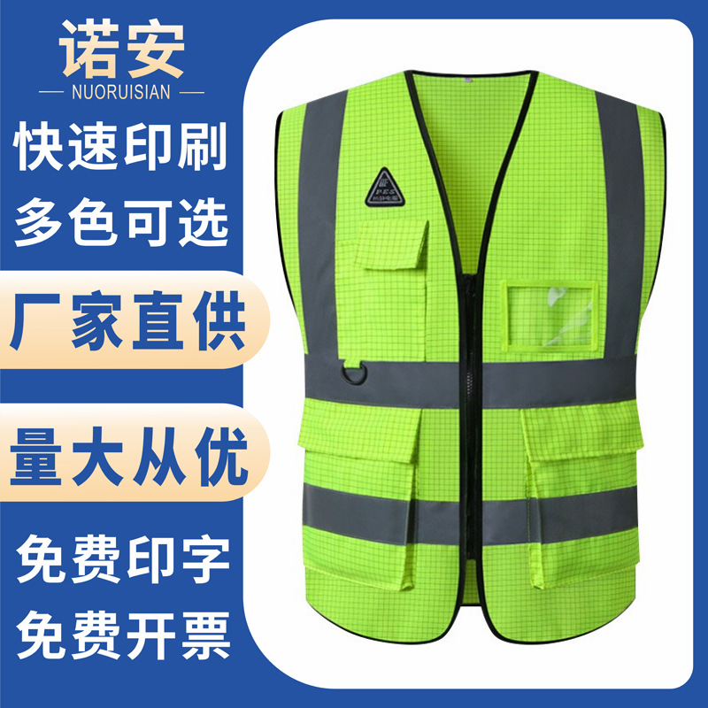 口袋反光背心-口袋反光背心厂家,品牌,图片,热帖-阿里巴巴
