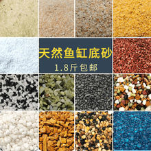 蓝色珍品海缸底砂珊瑚沙鱼缸造景沙海沙专用菲律宾沙天然沙子海砂