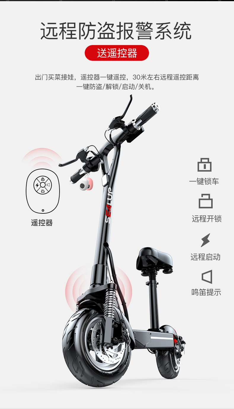 希洛普电动滑板车坐骑成人折叠迷你电动车便携式代驾电瓶车代步车