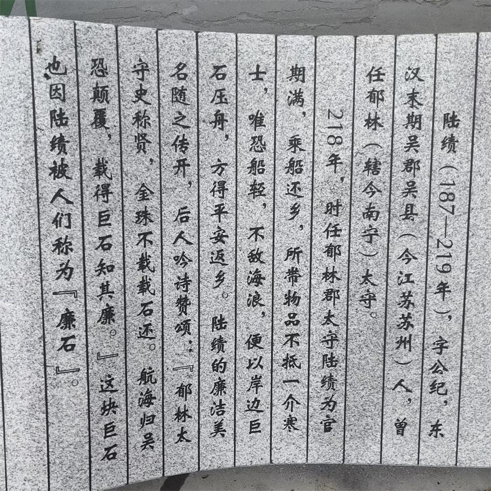 石雕书简古代石书雕塑花岗岩麻石石刻校园书本刻字大型户外