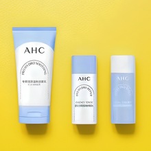 AHC专研润泽修护精华水乳液洗面奶小样旅行套装补水保湿旅行套装