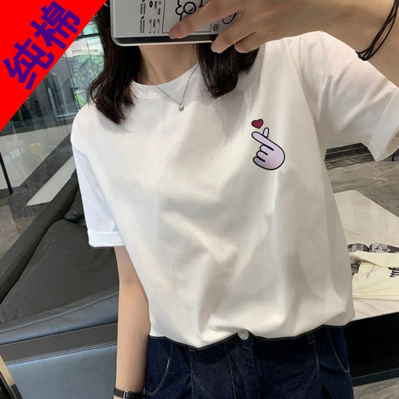 Xinjiang Cotton Women's Short-Sleeved T-shirt Summer 2023 New Korean Style Loose Top Best-Seller on Douyin One Piece Dropshipping