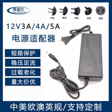 12v4a电源适配器 12V4ALED灯带显示器监控美规适配器桌面式双线款