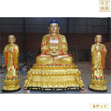 大型铸铜释迦牟尼佛像摆件 室外释迦牟尼佛铜像 释迦牟尼佛铜像