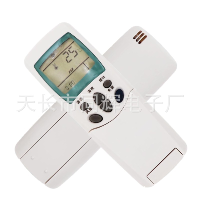lg空调遥控器6711a20112a 6711a20105b c lp-r7112da lp-r7111na