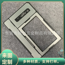 厂家来图定制阳极氧化铝面板  CNC单面锣金属面壳信息面板LC60619