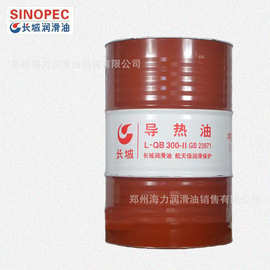 长城导热油L-QC320号QB300号高温锅炉反应釜热传导用油润滑油