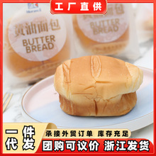 小白心里软暖暖面包黄油面包儿童早餐夹心面包整箱蛋糕零食食品