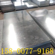 镀锌钢板 DX51D热镀锌板（卷）镀锌板 风管热镀锌白铁皮 规格齐全
