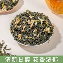 茉莉绿茶奶茶店茉香绿茶高香茉莉花茶水果茶奶绿手打柠檬茶