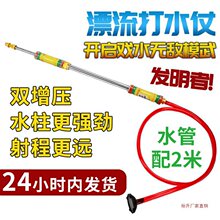 不锈钢泼水节水枪装备成人玩具抽拉吸水式高压远射漂流打水仗