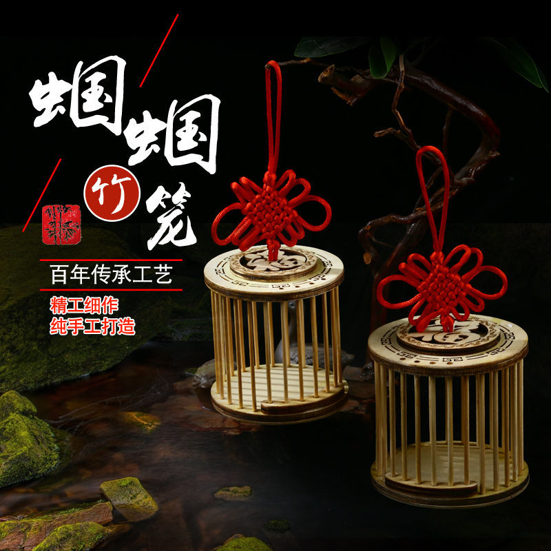 蝈蝈笼竹制昆虫笼蟋蟀养殖笼鸣虫笼蚂蚱笼子大号实木养殖笼纯手工