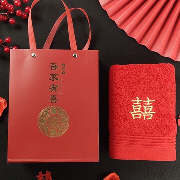婚庆回礼红色毛巾结婚喜字情侣陪嫁一对单双条喜帕伴手礼盒装