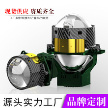 厂家直供 3寸双光透镜 TIR双棱镜直射式LED双光透镜