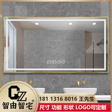 方形边框led浴室镜卫生间洗漱台壁挂化妆镜可定制功能尺寸形状