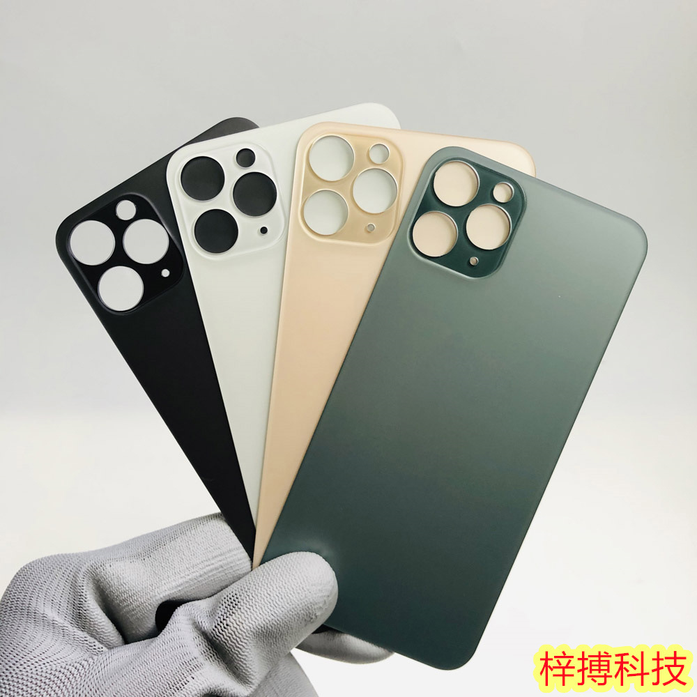 适用苹果11后盖玻璃iphone11pro电池盖11 promax 12pro免拆机大孔